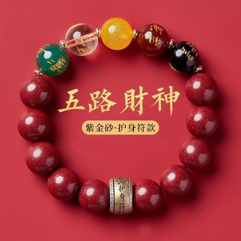 Ethnic Fashion Way - Five-Way God of Wealth , Authentic