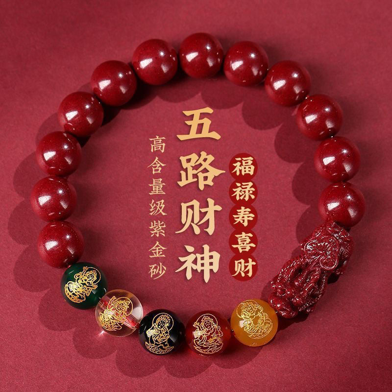 Five-Way God of Wealth Bracele - Ethnic Fashion Way review and price