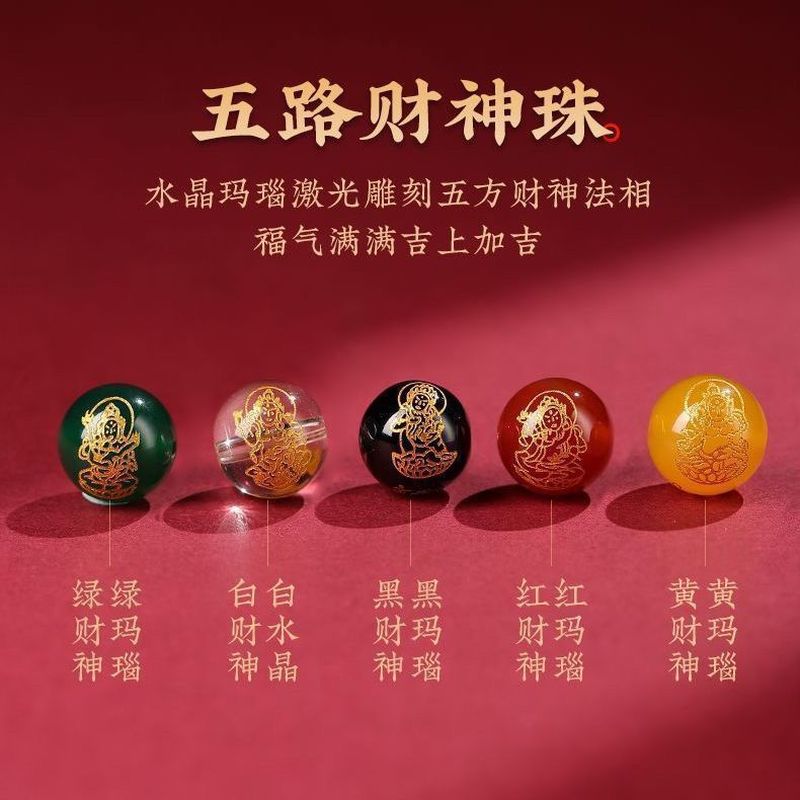 Five-Way God of Wealth Bracele - Ethnic Fashion Way review and price