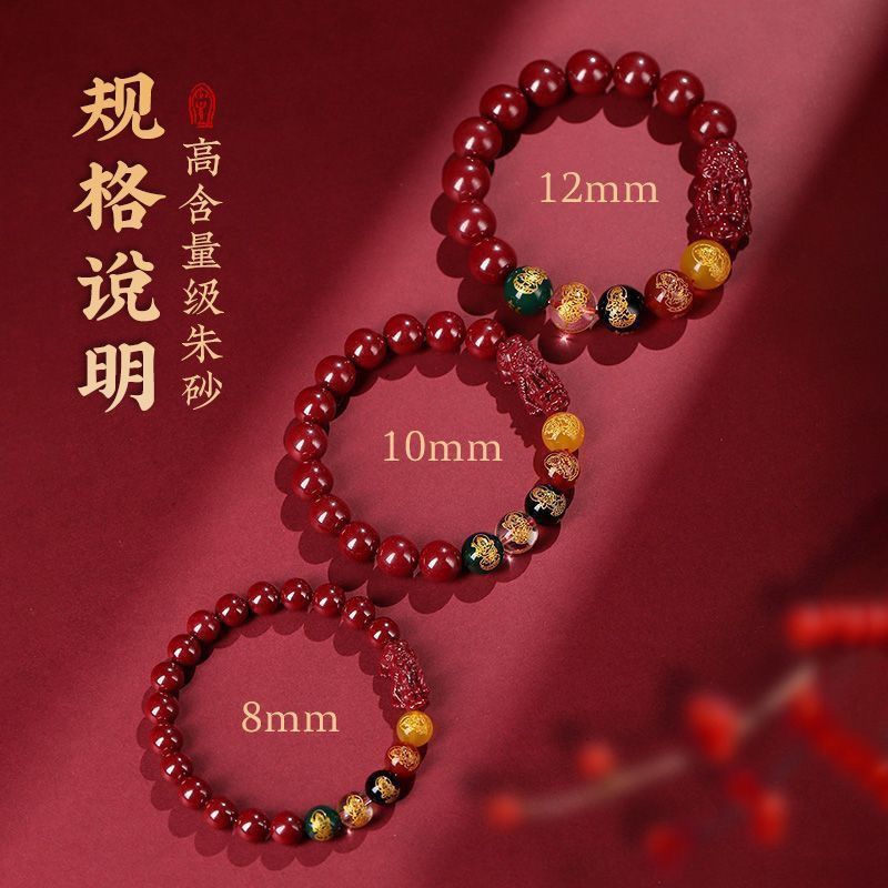 Five-Way God of Wealth Bracele - Ethnic Fashion Way review and price