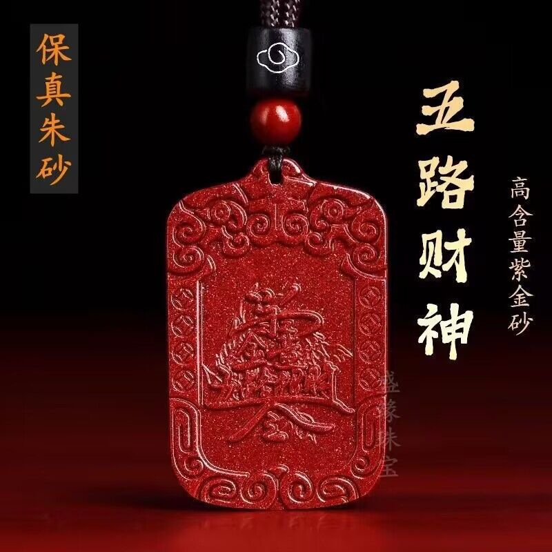 Five-Way God of Wealth Pendant - Ethnic Fashion Way review and price