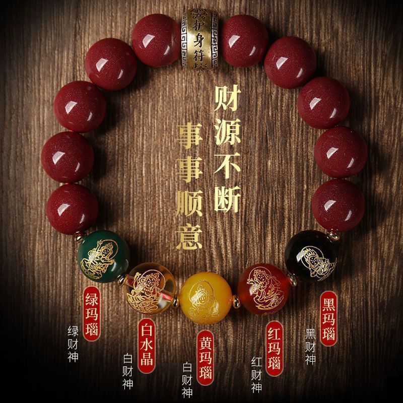 Five-Way God of Wealth , Authe - Ethnic Fashion Way review and price